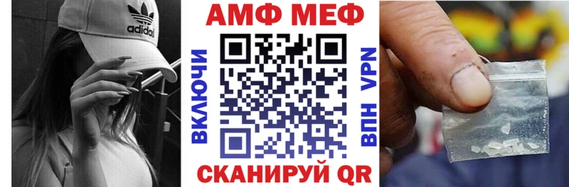 OMG   Острогожск  Амфетамин 97% 