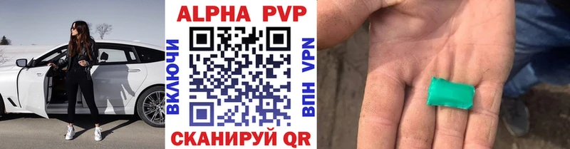 купить наркотик Острогожск Alpha-PVP крисы CK