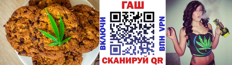 Cannafood конопля  Острогожск 