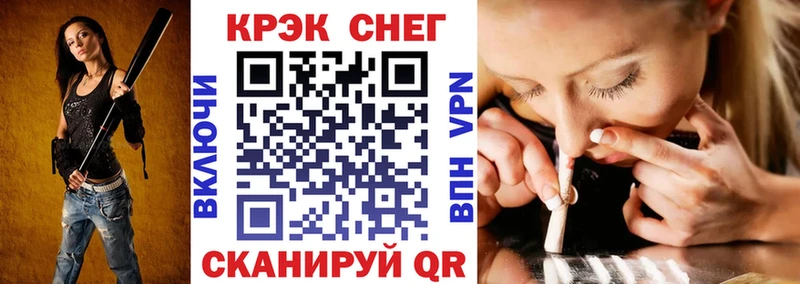 КОКАИН 99%  mega как войти  Острогожск 
