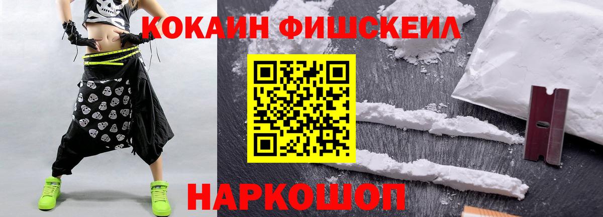 Острогожск  где найти   КОКАИН  Кокаин 97%  Вход с VPN  COCAIN Боливия 