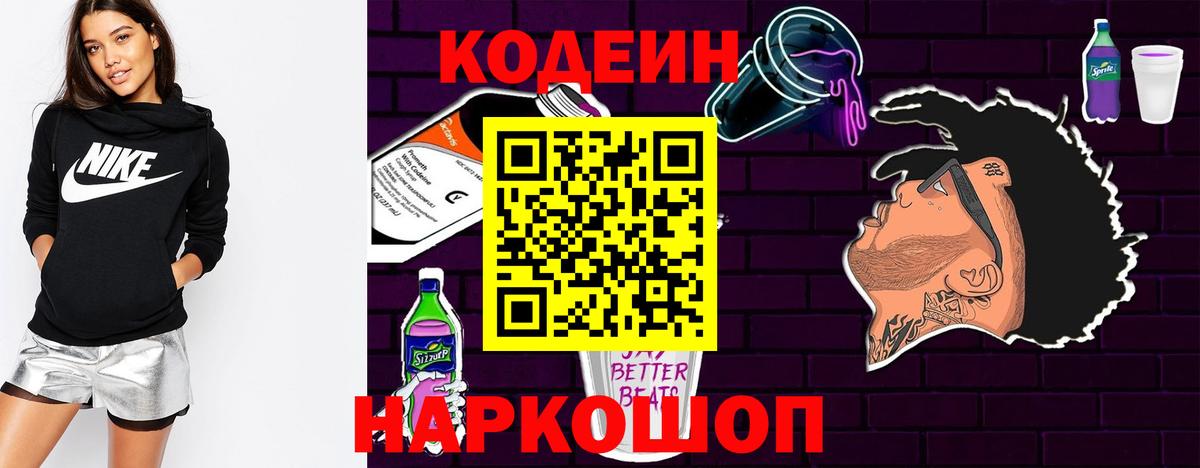 МЕФ Острогожск