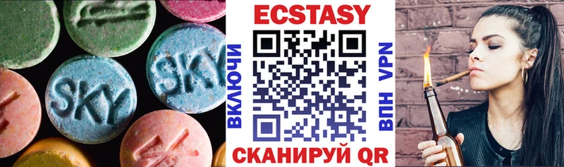 магазин Острогожск мега ТОР Экстази DUBAI