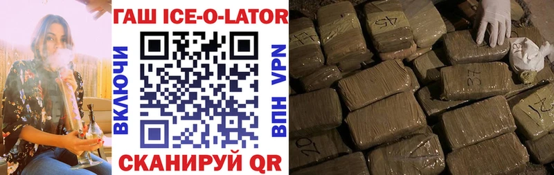 ГАШ Изолятор  Острогожск 