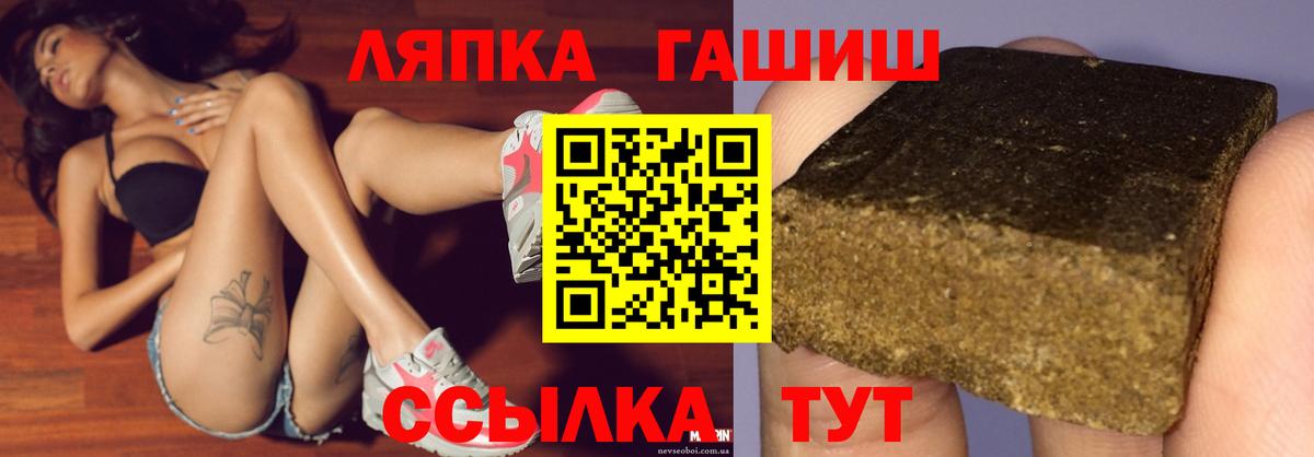 НБОМе  Бошки Шишки  Где купить  Острогожск  Вход с VPN  Меф МЯУ МЯУ кристаллы  Экстази 