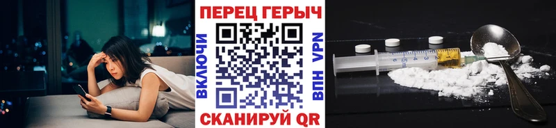 Героин Афган  ссылка на мегу онион  Острогожск 