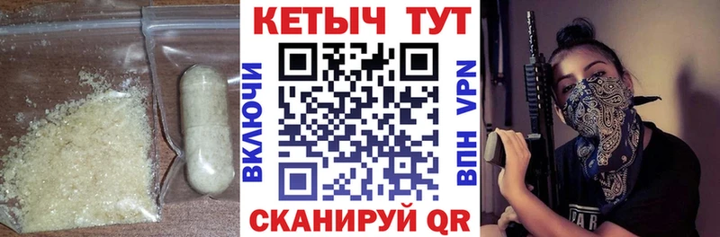 Кетамин VHQ  как найти наркотики  Острогожск 