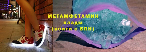 не бодяженный Богородск