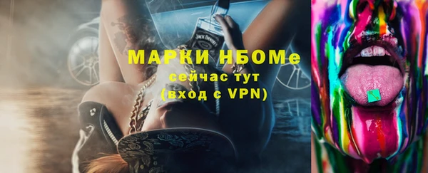 не бодяженный Богородск