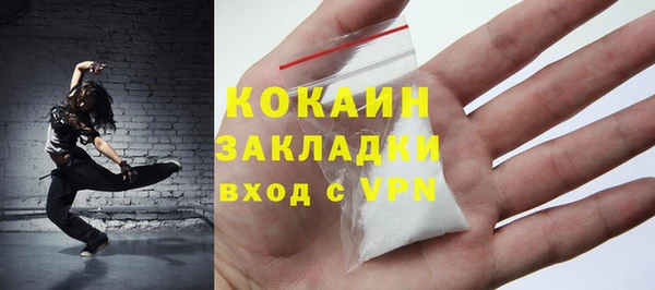 спайс Богородицк