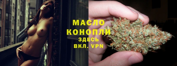 спайс Богородицк