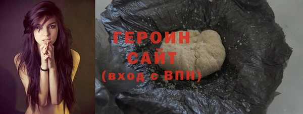 кокаин Снежинск