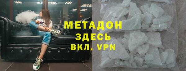 спайс Богородицк