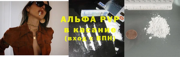 спайс Богородицк