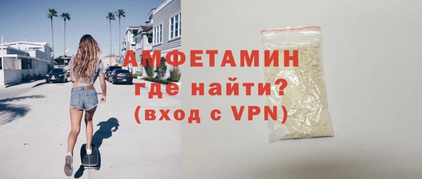 спайс Богородицк