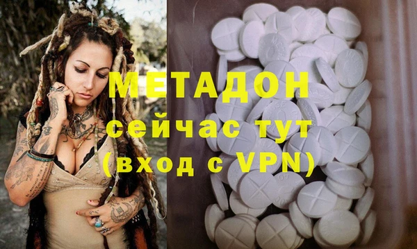 не бодяженный Богородск