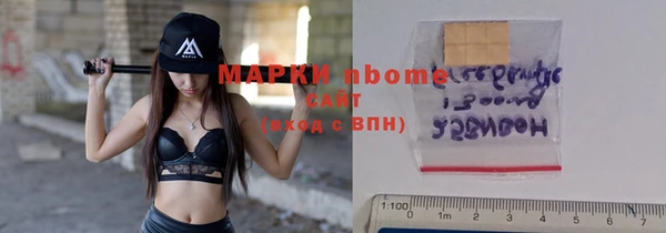не бодяженный Богородск