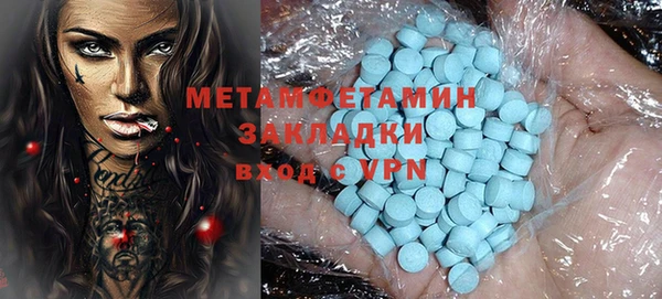 не бодяженный Богородск