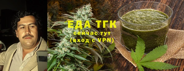 не бодяженный Богородск