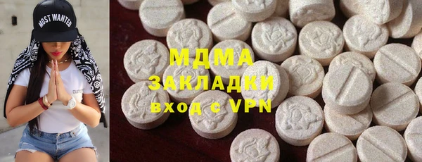 спайс Богородицк