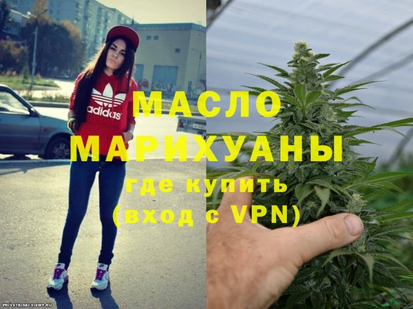 не бодяженный Богородск