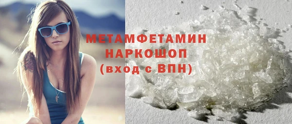 спайс Богородицк