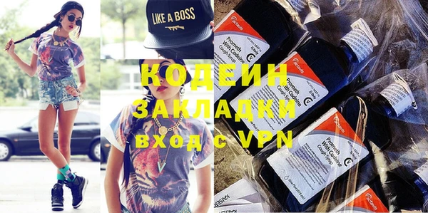 спайс Богородицк