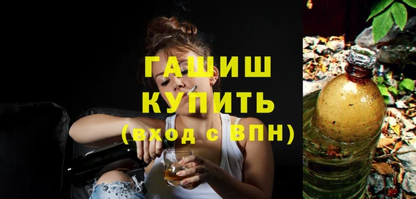 спайс Богородицк