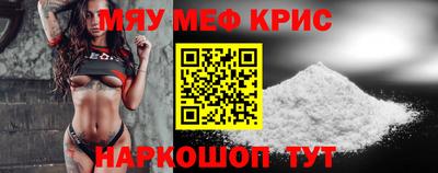 метамфетамин Кинель
