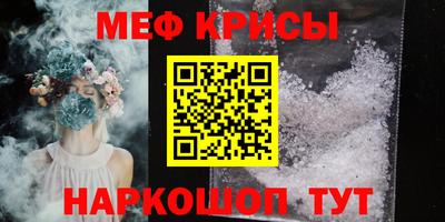 мяу мяу мука Рыбинск
