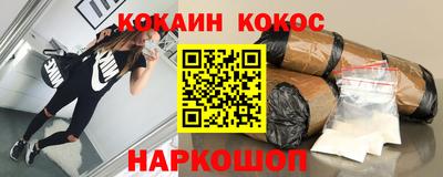 метамфетамин Кинель