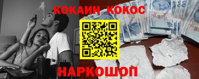 метамфетамин Кинель