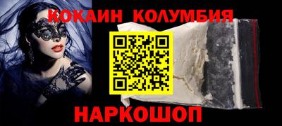 метамфетамин Кинель