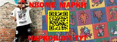 метамфетамин Кинель