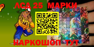 метамфетамин Кинель