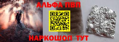 метамфетамин Кинель