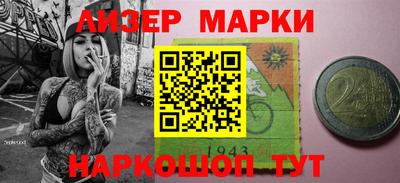 ГАЛЛЮЦИНОГЕННЫЕ ГРИБЫ Кингисепп
