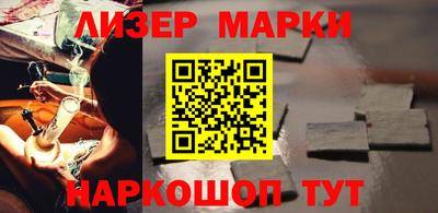 метамфетамин Кинель
