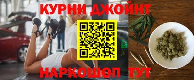 метамфетамин Кинель