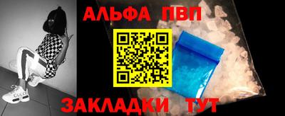 меф Кимры