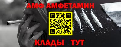 меф Кимры