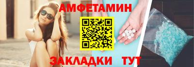 метамфетамин Кинель