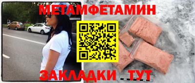 меф Кимры
