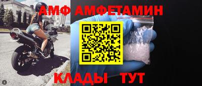 меф Кимры