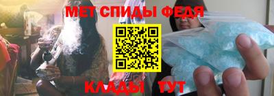 меф Кимры