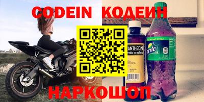 метамфетамин Кинель