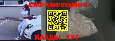 метамфетамин Кинель