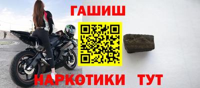меф Кимры