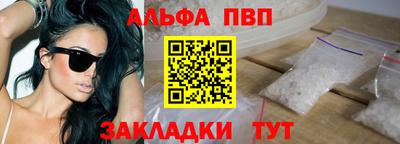 меф Кимры