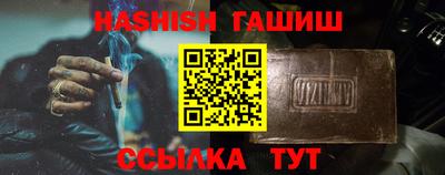 меф Кимры
